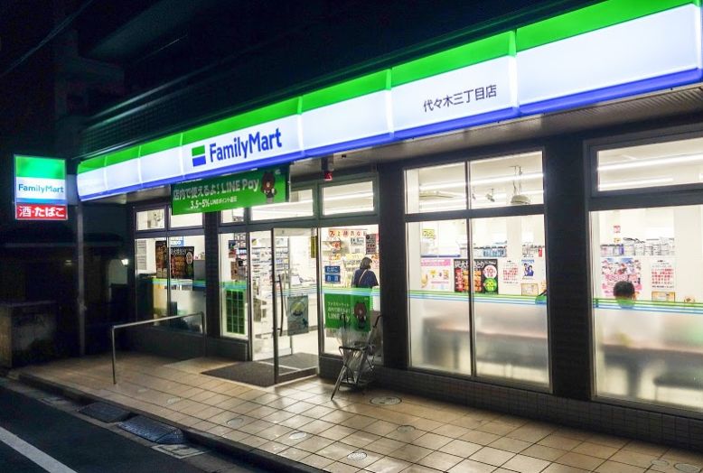 コンビニ　ファミリーマート代々木三丁目店（コンビニ）まで124m