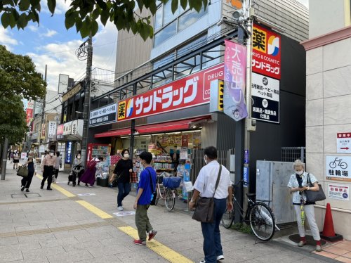 ドラックストア　サンドラッグ 仙川駅前店（ドラッグストア）まで2358m