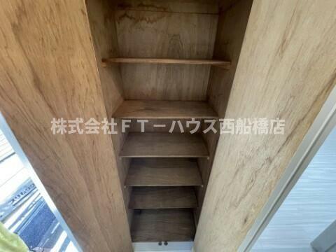 収納