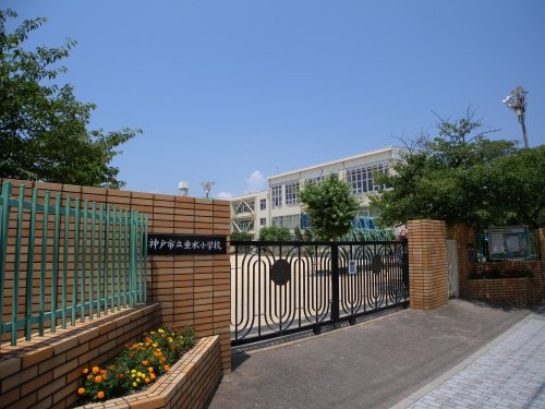 小学校　神戸市立垂水小学校（小学校）まで568m