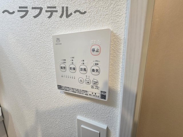 その他設備　別部屋イメージ