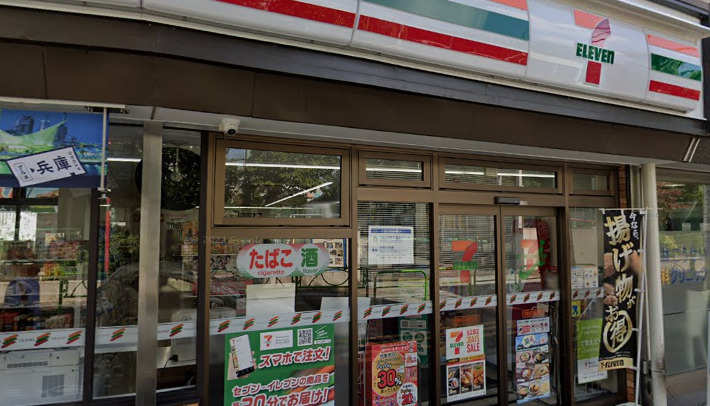 コンビニ　セブンイレブン 目黒祐天寺駅西口店（コンビニ）まで571m