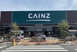 その他　カインズ熊谷籠原店まで2100m