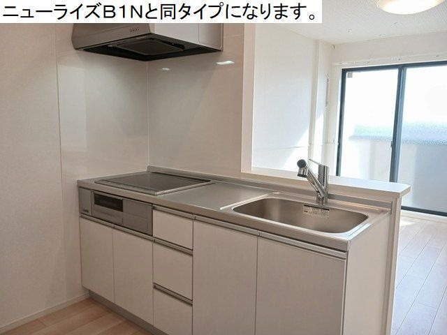 キッチン　図面と現状に相違がある場合には現状を優先