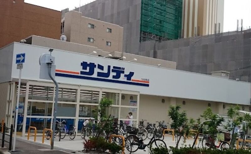 スーパー　サンディ福島鷺洲店（スーパー）まで458m