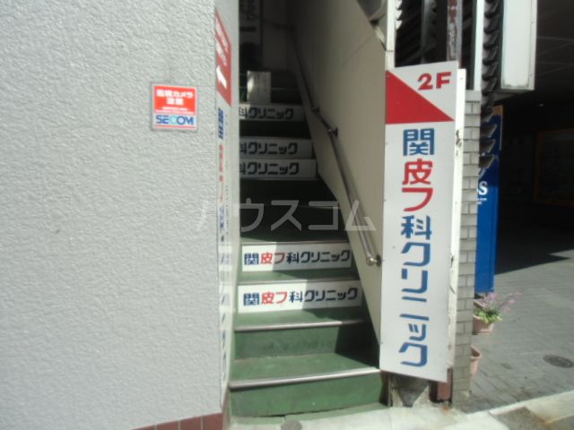 病院　関皮フ科クリニック（病院）まで482m