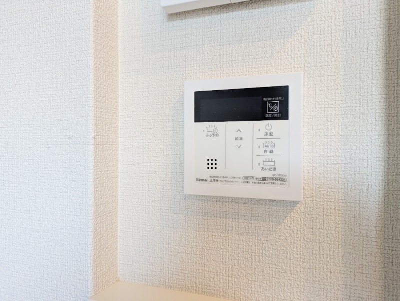 その他設備　図面と現状に相違がある場合には現状を優先