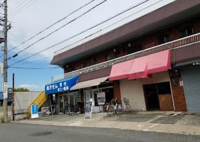 ドラックストア　ポニー薬局（ドラッグストア）まで300m