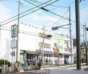 ドラックストア　ウェルパーク野寺店（ドラッグストア）まで1100m