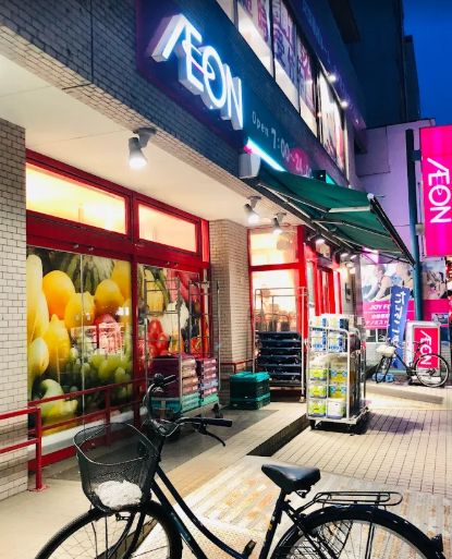 スーパー　まいばすけっと墨田太平1丁目店（スーパー）まで265m