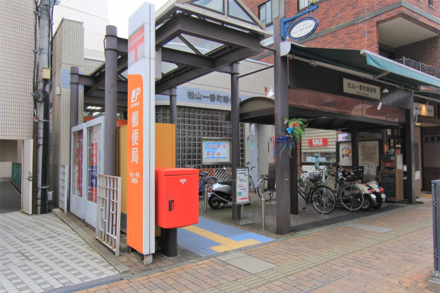郵便局　松山一番町郵便局（郵便局）まで180m