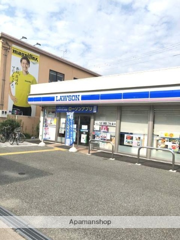 コンビニ　ローソン（コンビニ）まで332m