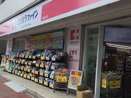 ドラックストア　ココカラファイン清澄白河店（ドラッグストア）まで636m