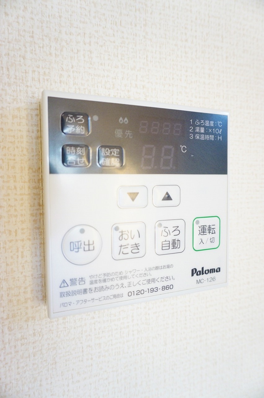 その他設備