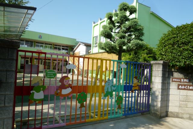 幼稚園・保育園　わかくさ幼稚園（幼稚園・保育園）まで100m