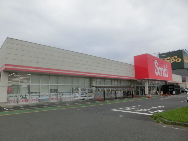 ショッピングセンター　サンキ千葉ニュータウン店（ショッピングセンター）まで640m