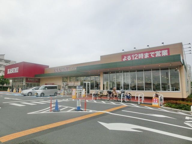 スーパー　カスミフードスクエア西の原店（スーパー）まで810m