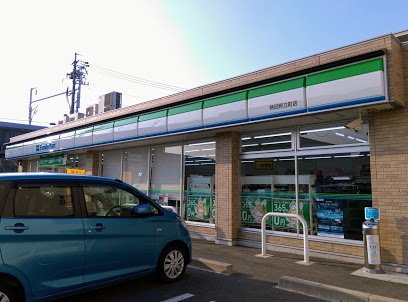 コンビニ　ファミリーマート熱田野立町店（コンビニ）まで236m