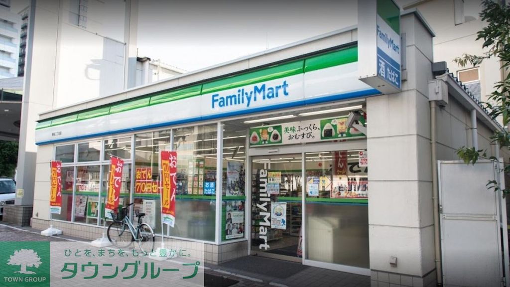 コンビニ　ファミリーマート東桜二丁目店（コンビニ）まで120m