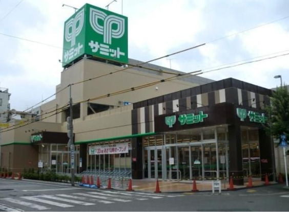スーパー　サミットストア 両国石原店（スーパー）まで729m