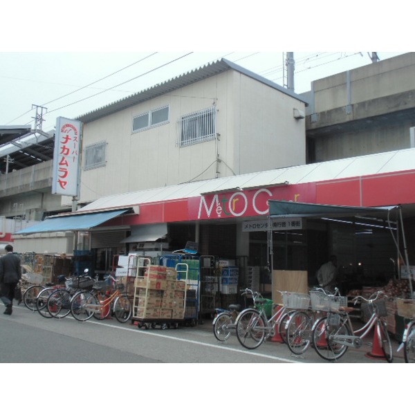 スーパー　ナカムラヤダイニング南行徳店（スーパー）まで186m