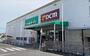 ホームセンター　DCM 鳴海店（ホームセンター）まで299m