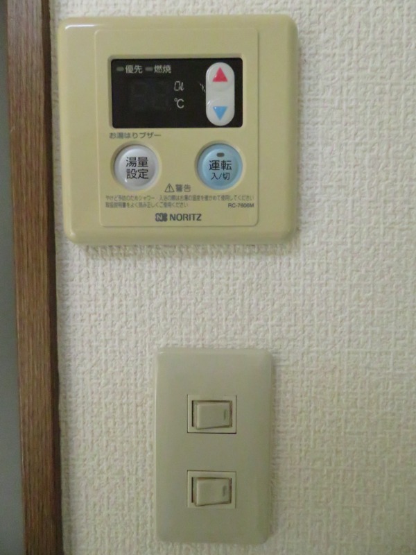その他設備　※別部屋写真参照