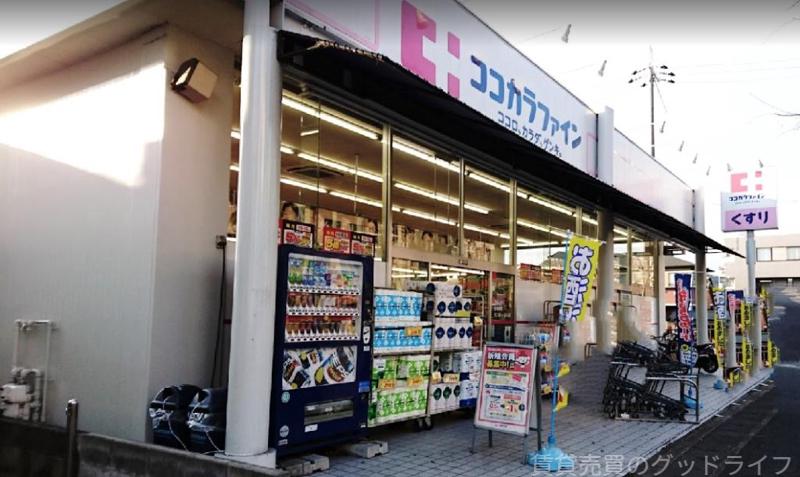 ドラックストア　ココカラファイン一乗寺店（ドラッグストア）まで252m
