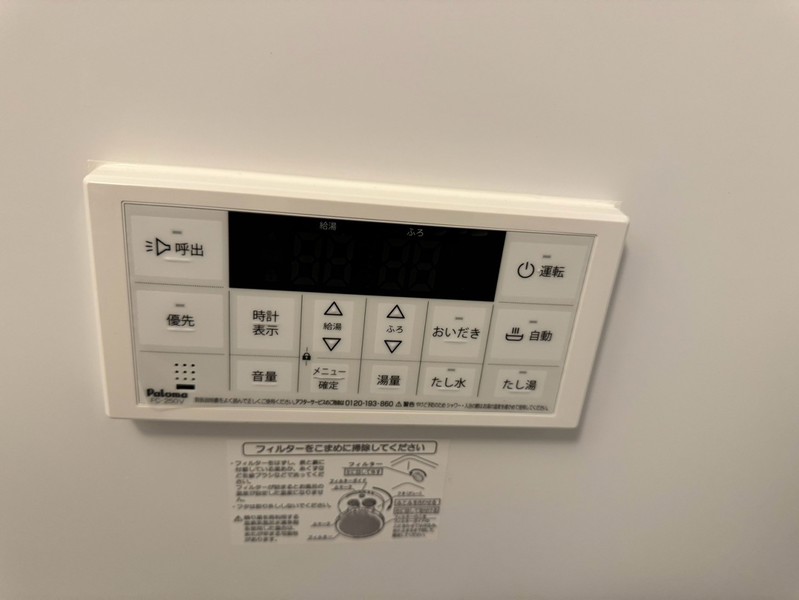 その他設備