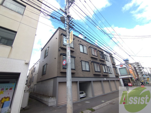 建物外観　札幌市中央区南８条西「癒しの館南８条」