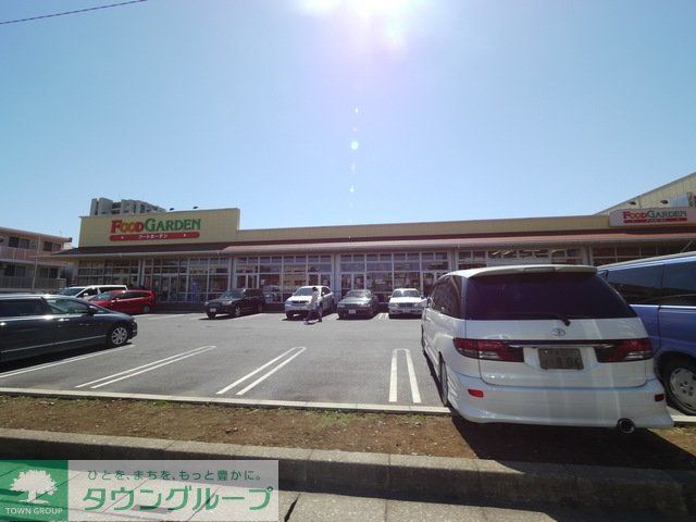 スーパー　FOOD　GARDEN日進店（スーパー）まで298m