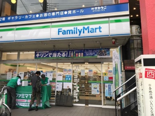 コンビニ　ファミリーマート サカタニ京阪七条店（コンビニ）まで411m
