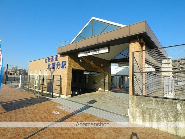 その他　北国分駅（その他）まで515m