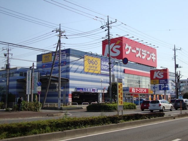 ホームセンター　ケーズデンキ浦和原山店（ホームセンター）まで1374m