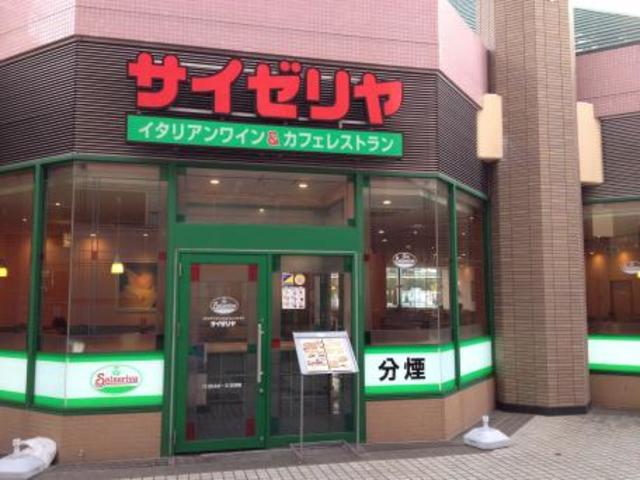 飲食店　サイゼリヤ南大沢ニュータウン通り店（飲食店）まで388m