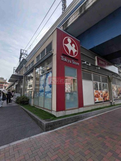 スーパー　東急ストア不動前店（スーパー）まで640m