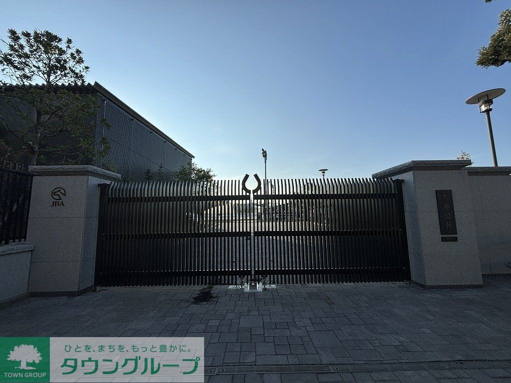 公園　JRA馬事公苑（公園）まで750m