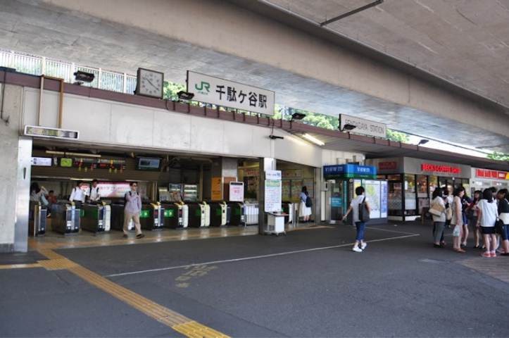 その他　千駄ヶ谷駅（その他）まで376m