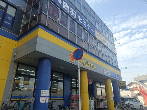 ドラックストア　マツモトキヨシ馬込沢店（ドラッグストア）まで379m