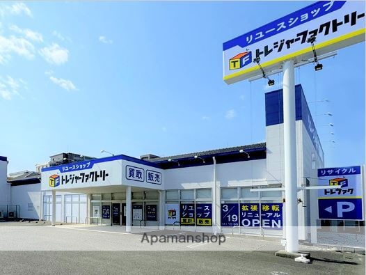 その他　トレジャーファクトリー大宮店（その他）まで536m