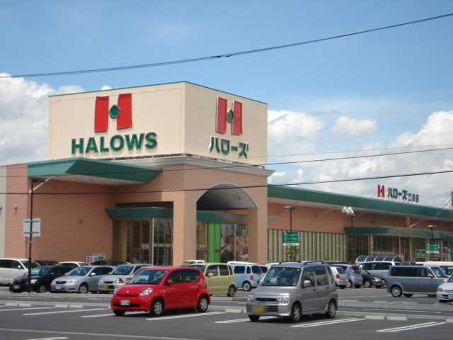 その他　ハローズ乙島店（その他）まで635m