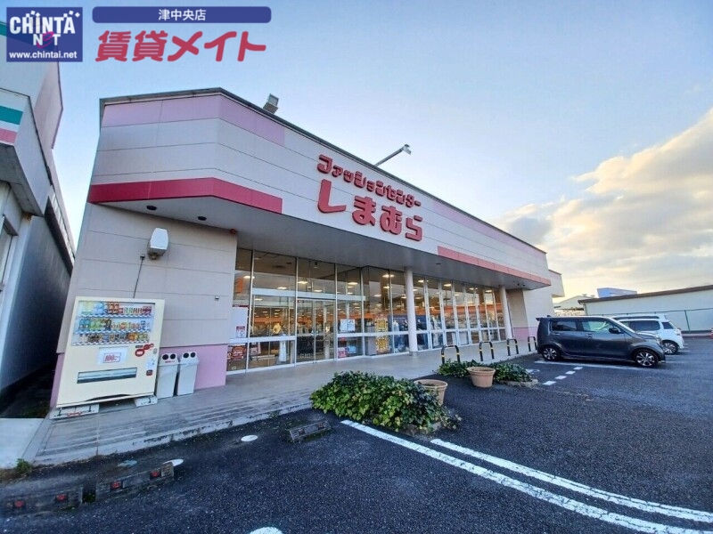 ショッピングセンター　ファッションセンターしまむら芸濃店（ショッピングセンター）まで2774m