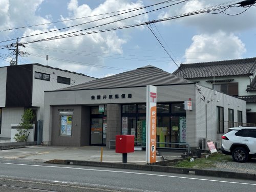郵便局　豊橋井原郵便局（郵便局）まで1108m
