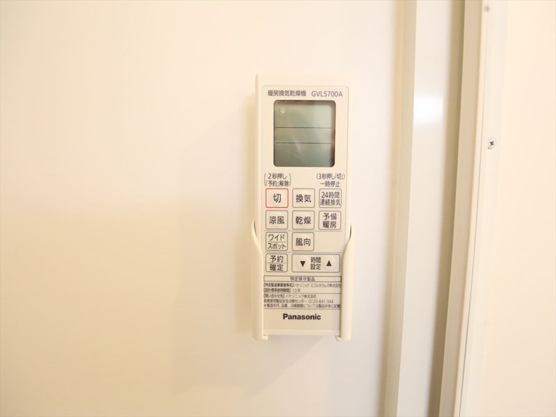 その他設備　浴室暖房乾燥機付き