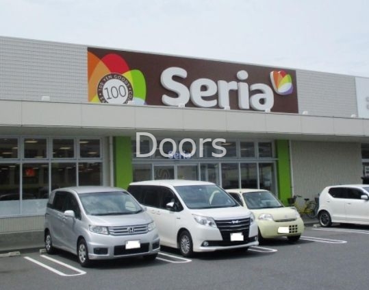 ホームセンター　Seria庭瀬店（ホームセンター）まで1766m
