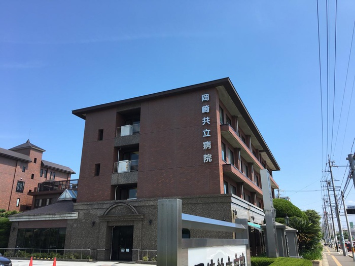病院　岡崎共立病院（病院）まで561m