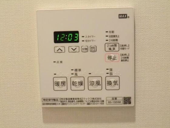 その他設備　★《見学予約受け付け中》設備充実のハイグレード賃貸マンション