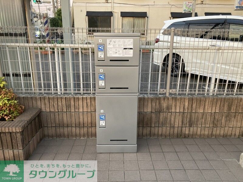 その他　宅配BOX