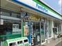 コンビニ　ファミリーマート座間郵便局前店（コンビニ）まで534m