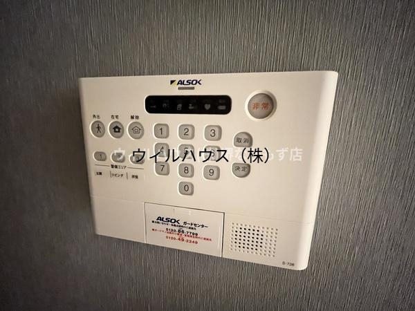 セキュリティ　ＡＬＳＯＫセキュリティ！